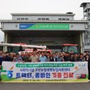 고삼농협 농산물가공유통센터 이미지