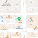 스텔라영스영어학원