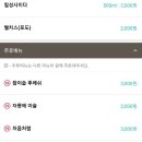 순수치킨 - 천안시 서북구 나사렛대길 22-6 | 순수치킨