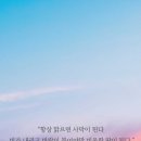 하루하루 - 광주시 | 하루하루