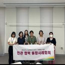 태장1동 행정복지센터 이미지