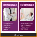 별내요양병원 이미지