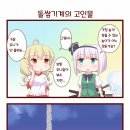 동방기계