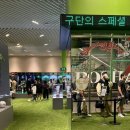 더현대 서울에서 폴햄x골때녀 팝업스토어 진행하여 다녀왔어요!