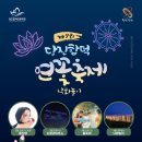 569 전국매일신문