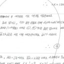 행복한수학새롬학원
