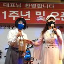 아랑고고장구 이미지