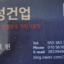 에덴건업 이미지