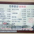 문산선지국 이미지