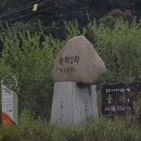 매송면사무소