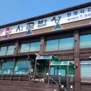 권선2동 맛고을 음식문화거리 | [내돈내산] 파주 한정식 맛집 &#39;고향집 시골밥상&#39; – 임금님 수라상 부럽지 않은 푸짐한 한정식