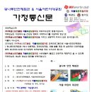 차돌합기도 이미지