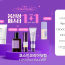 봄뷰티1