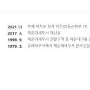 해운대세무서 네이버블로그