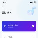 스페이스사운드 티스토리