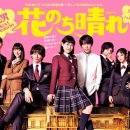 이마다 미오 카카오 검색결과