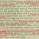 박정희, 항일 ‘국내진공비밀작전’에 참여 .fact 이미지