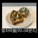 다운타임커피하우스