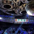 무학성 캬바레나이트 이미지