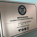 신사아카데미 유도/주짓수 | 아산 신창 주짓수 칼슨그레이시 [ 키즈부 프로그램 – 우리 아이 자신감 UP! ]