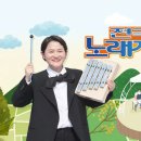 웨이브노래광장 이미지