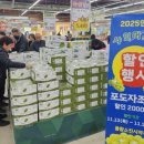 2000마트 뉴스포스트