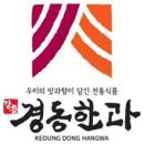 한과선물세트 설 선물 추천 합니다~