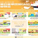 조은방역 - 제주시 | 조은방역
