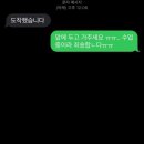 기분꽃같네 이미지