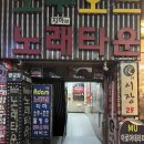 레알소만 | 부산 서면 소고기 오마카세 맛집 "레알소만" 가성비 갑 팀돈팀산 내돈내산 사장님이 유머러스 하셔요
