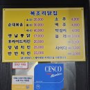 고향닭집 | [대천 맛집] 복조리닭집 순대볶음 솔직 후기 – 찐 맛집, 중독입니다!