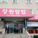 도군로-3 이미지