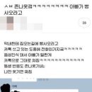 토마토식당