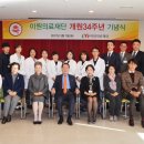 이원임상검사센타 이미지
