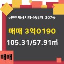 덕양공인중개사사무소 이미지