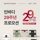 29 이미지