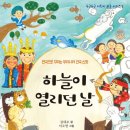 건국초등학교 이미지