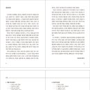 조미나헤어 이미지