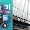 교촌3길 6 이미지