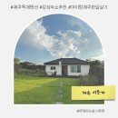 어등개