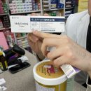 백암약국 이미지