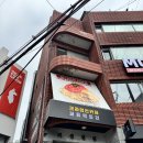 퍼즐팩토리 - 마포구 와우산로21길 34 | 크라임씬카페 퍼즐팩토리 성수점 그랜드퍼팩호텔 후기 (스포X)
