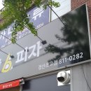 경산관광
