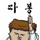 대천해물 면 낙지 칼국수 이미지
