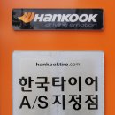 티스테이션화원점