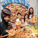 예인씨푸드 이미지