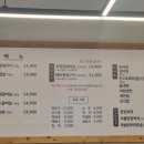 백년손님서서갈비평택 이미지