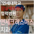 세종보람치과 이미지