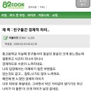 차이나면 이미지