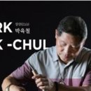 강산기획
